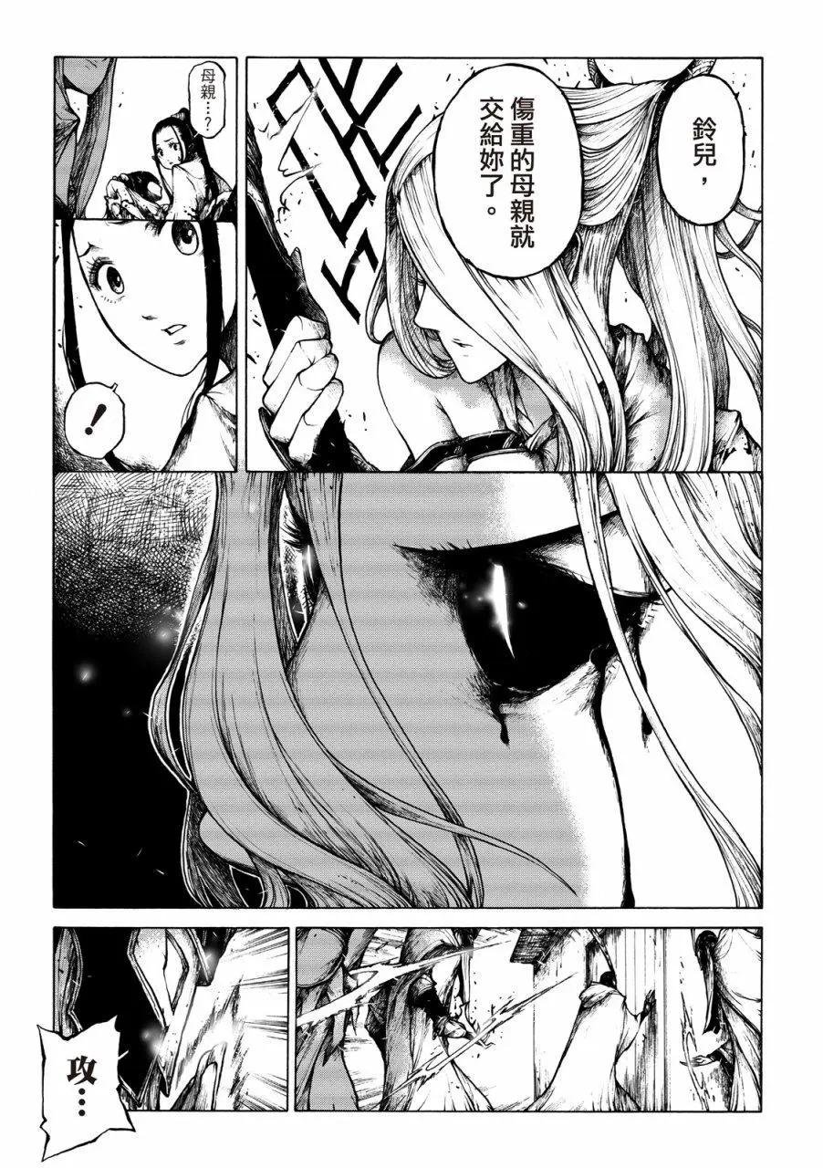 第06话