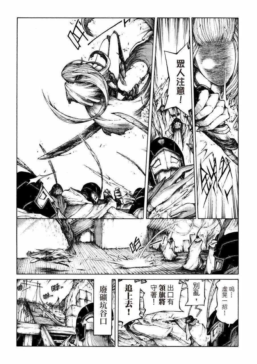 第06话