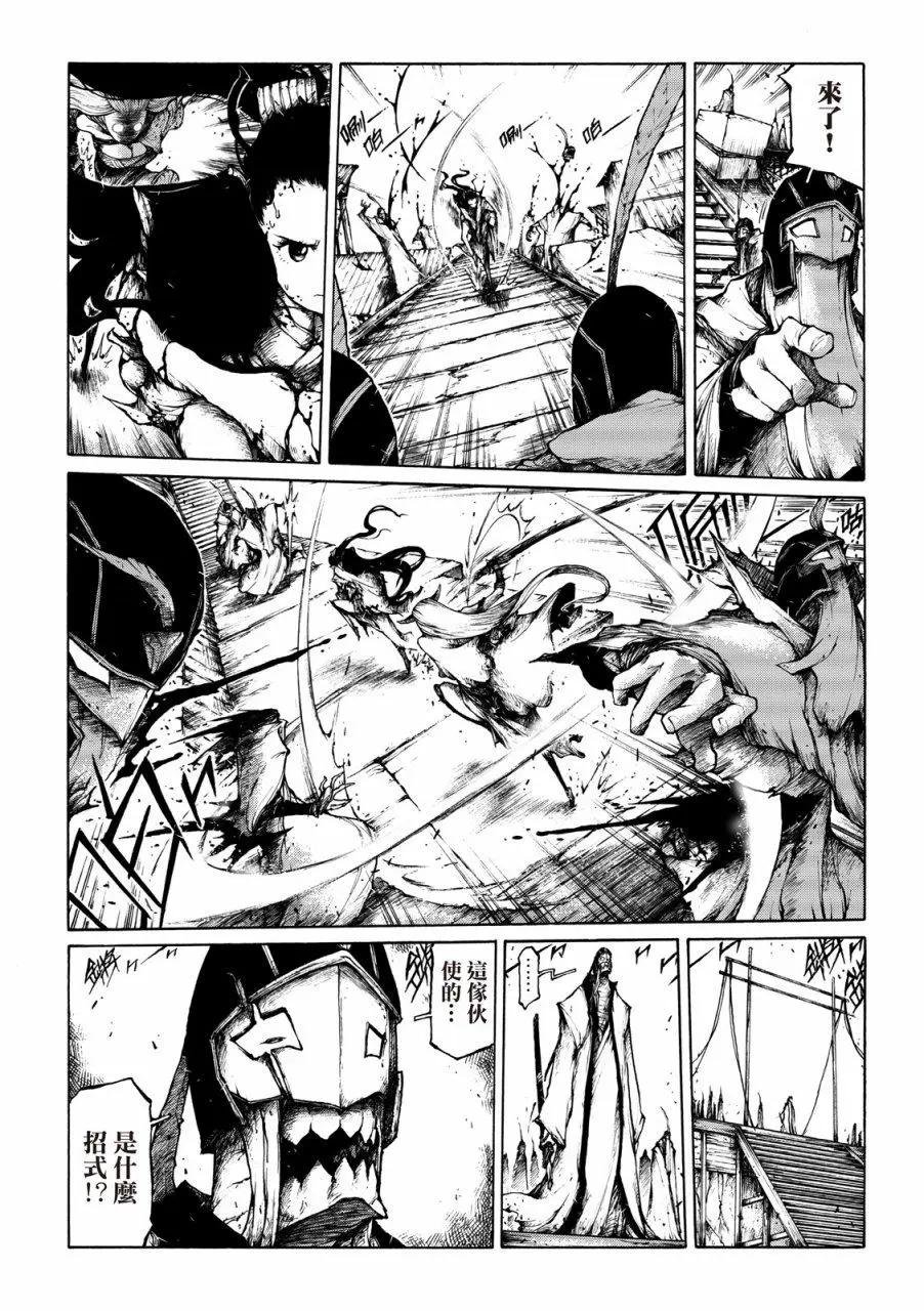 第06话