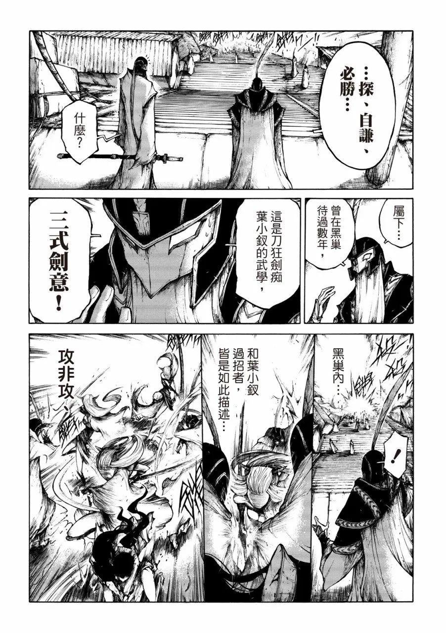 第06话