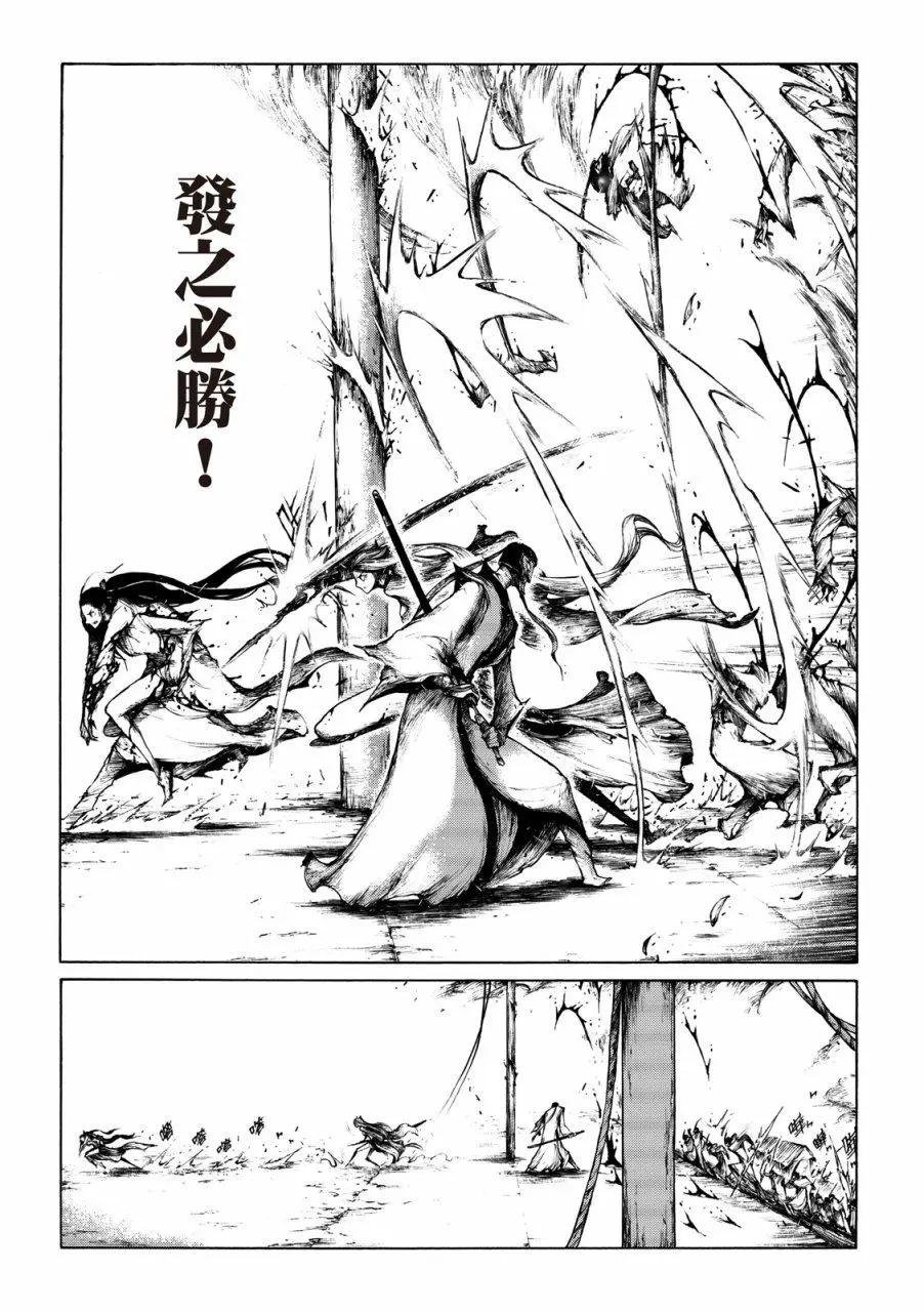 第06话