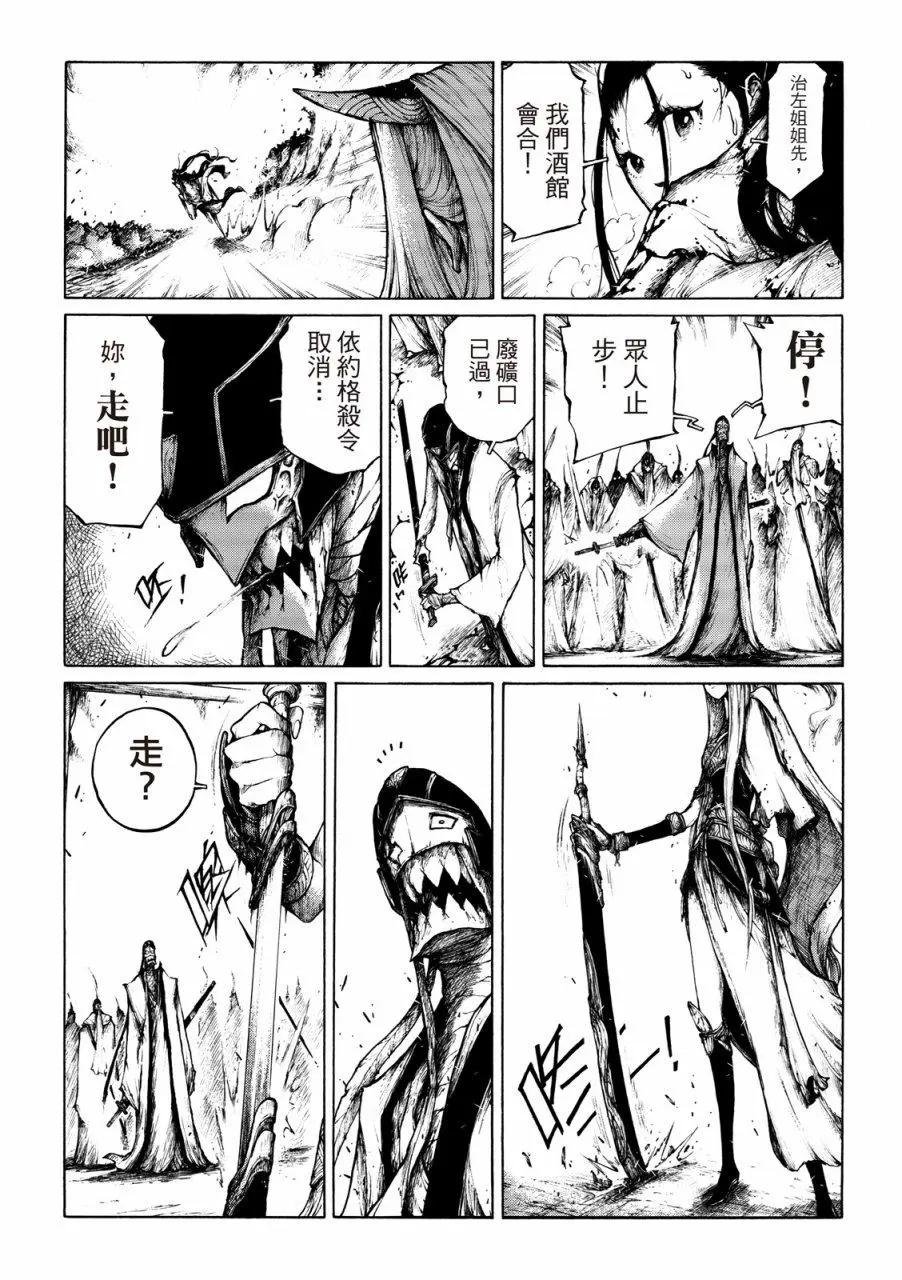 第06话