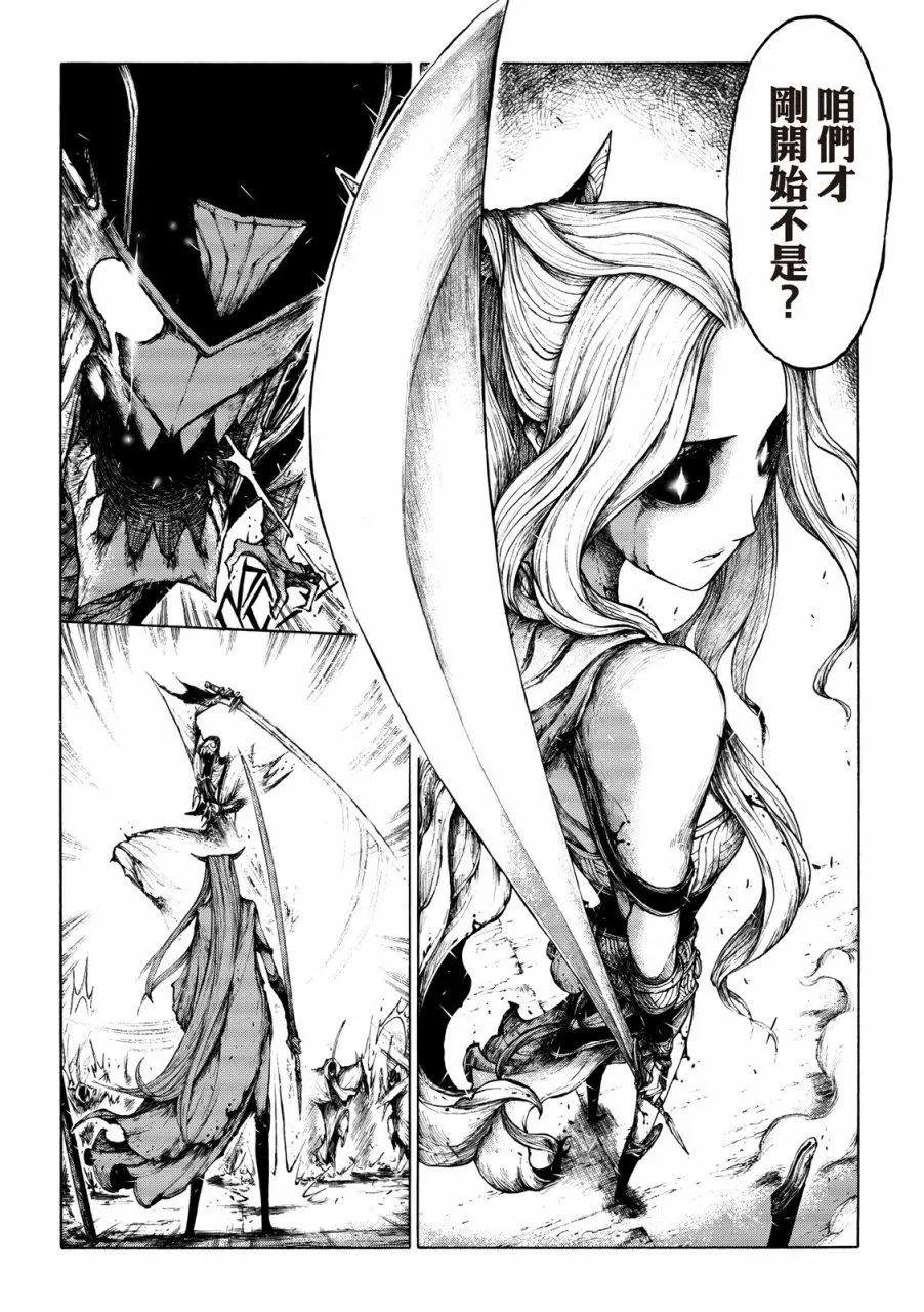 第06话