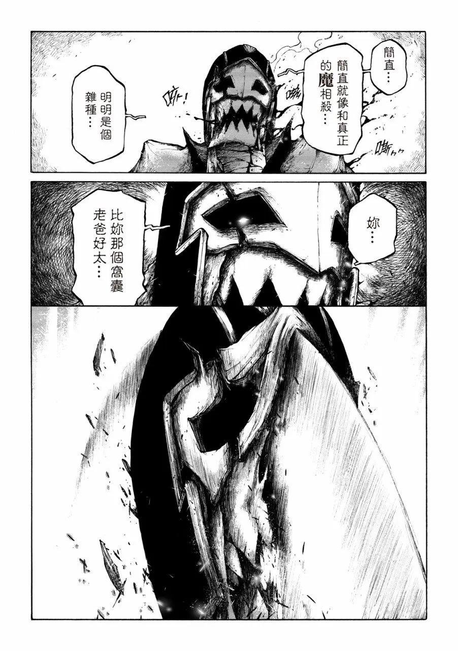 第06话
