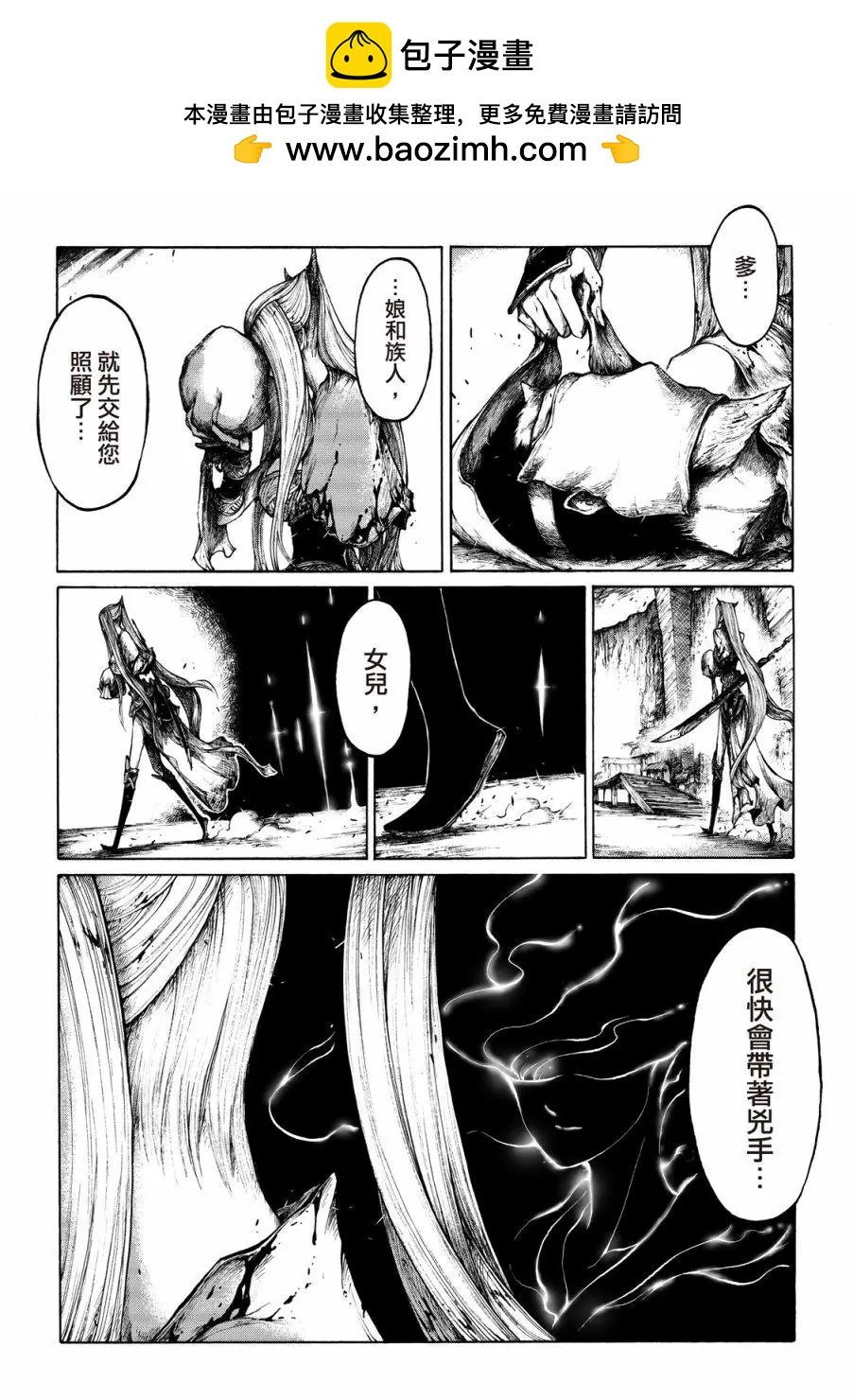 第06话