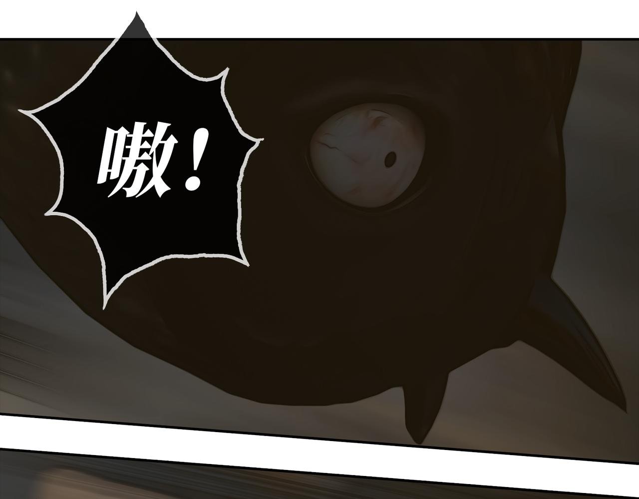 07 守界人，来了！