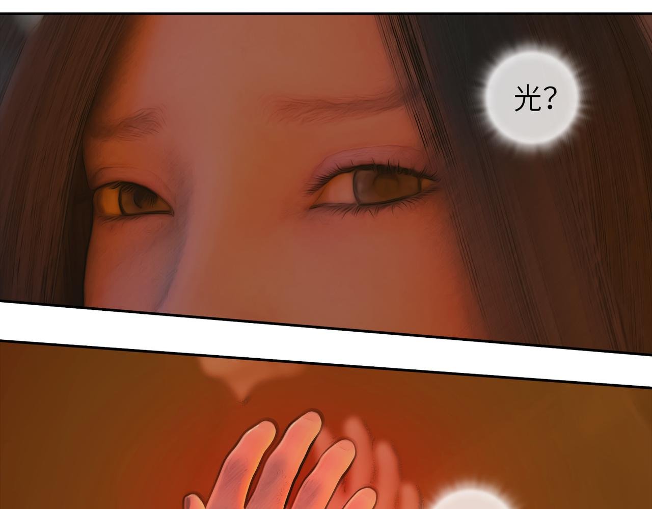 07 守界人，来了！