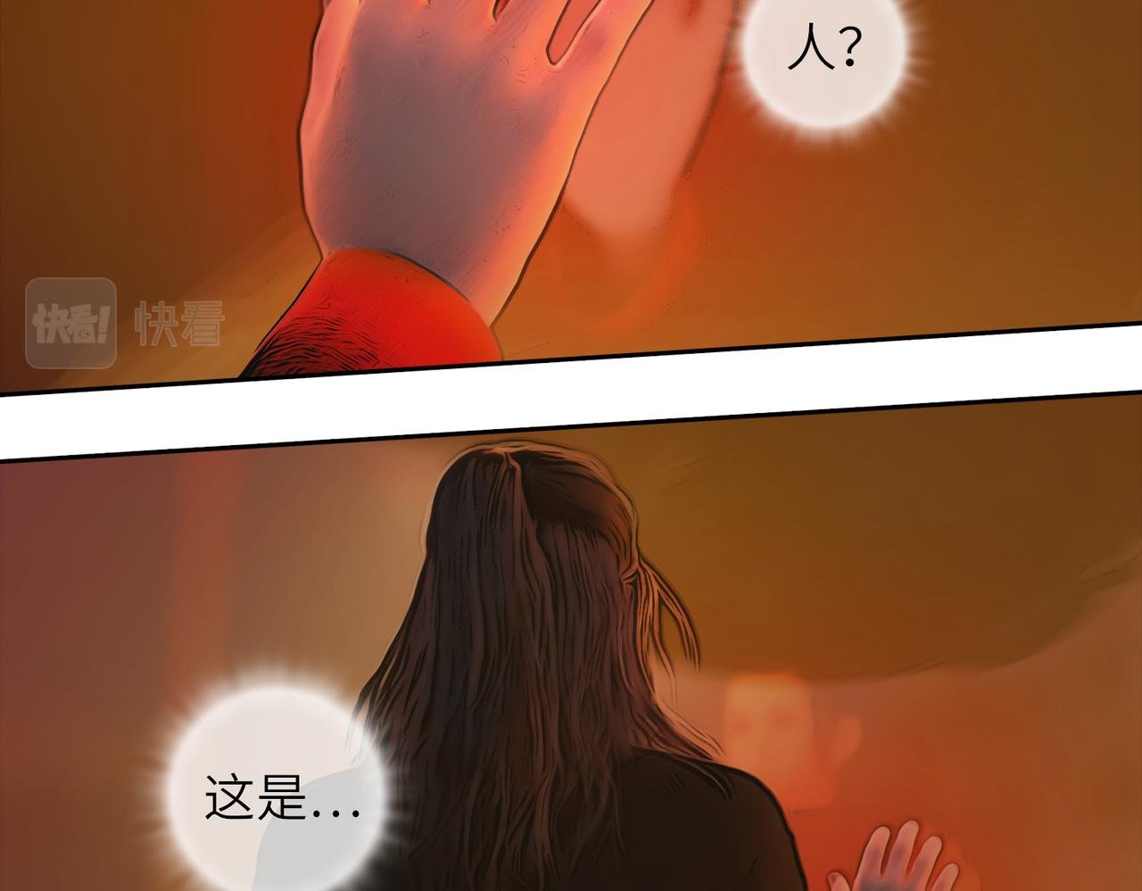 07 守界人，来了！