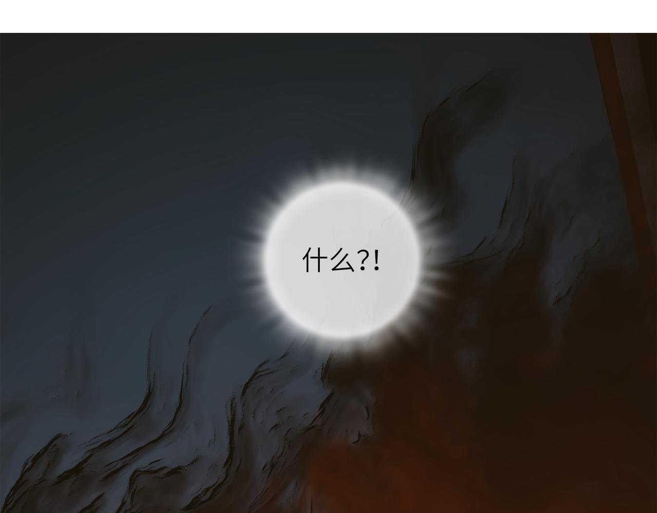 07 守界人，来了！