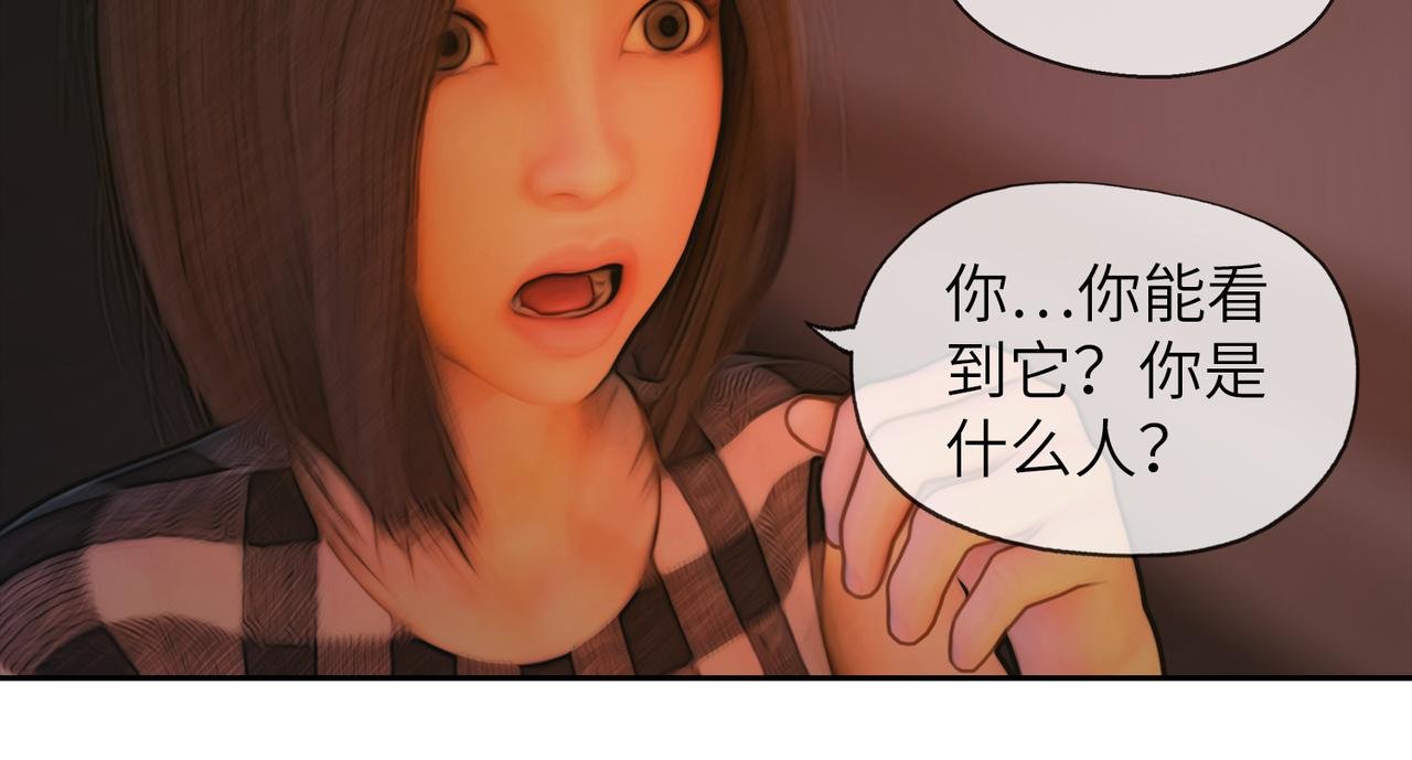 07 守界人，来了！