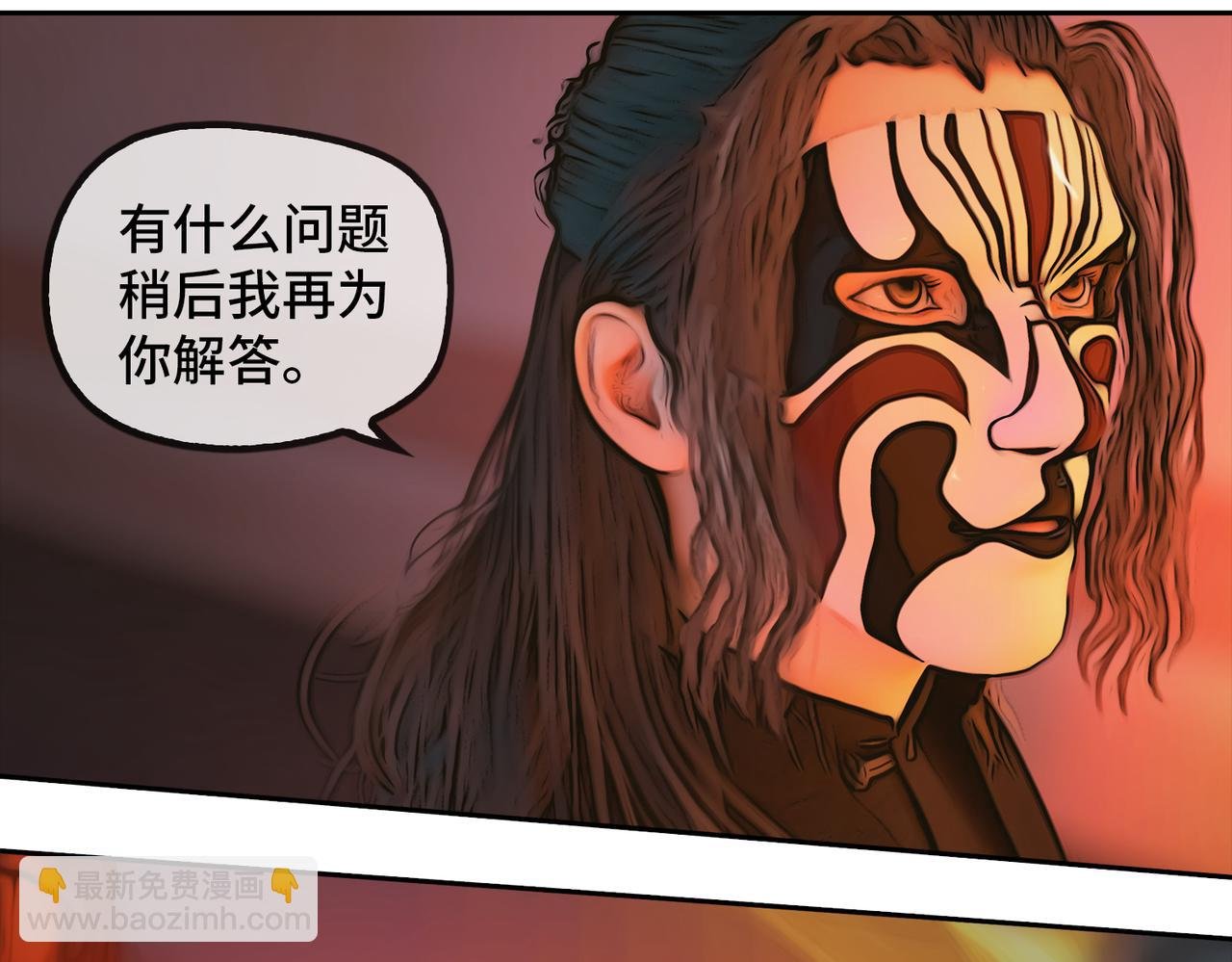 07 守界人，来了！