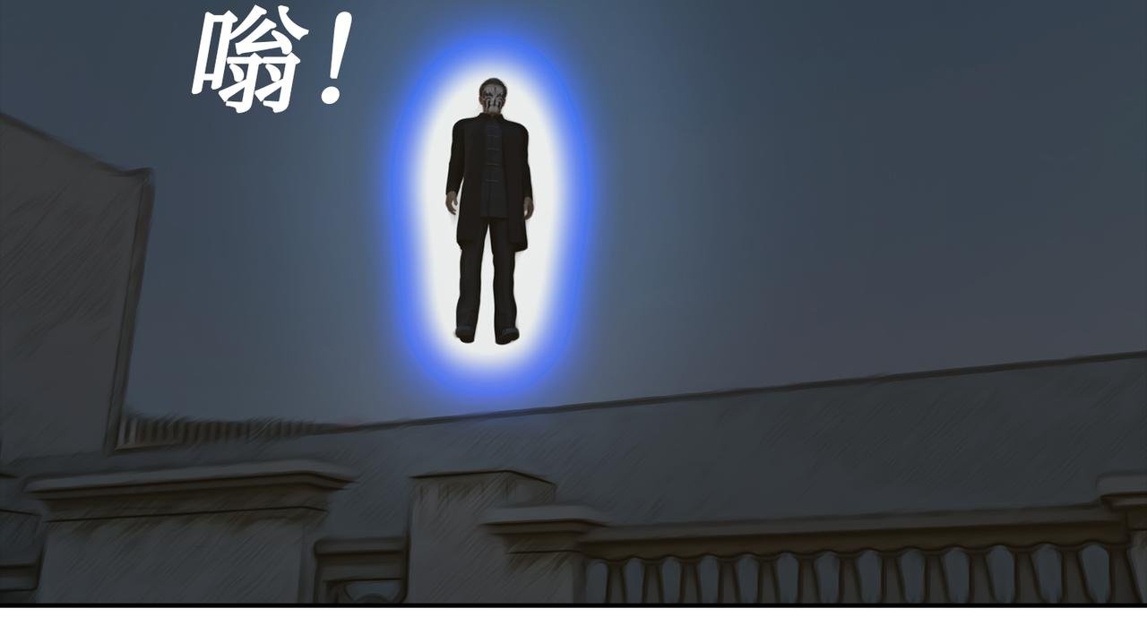 07 守界人，来了！