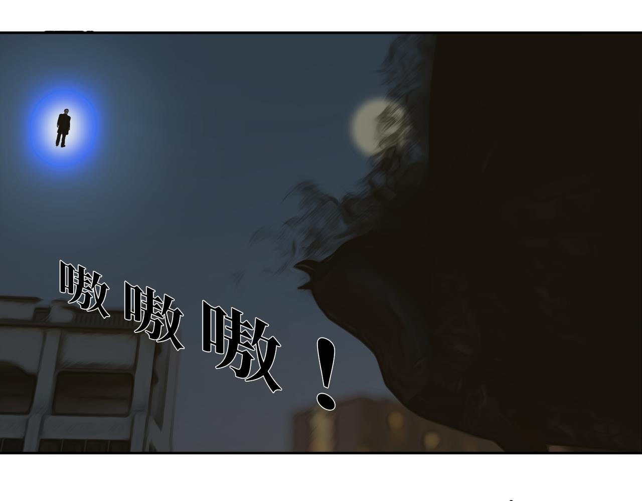 07 守界人，来了！