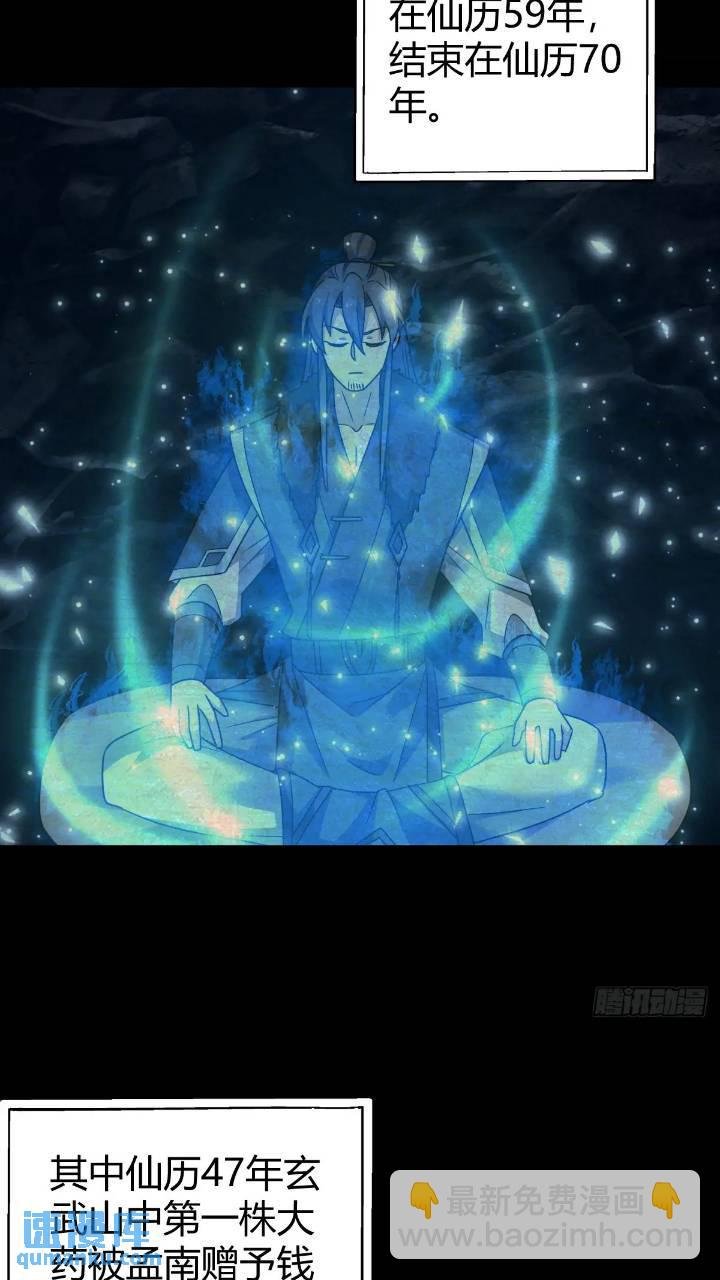 60
