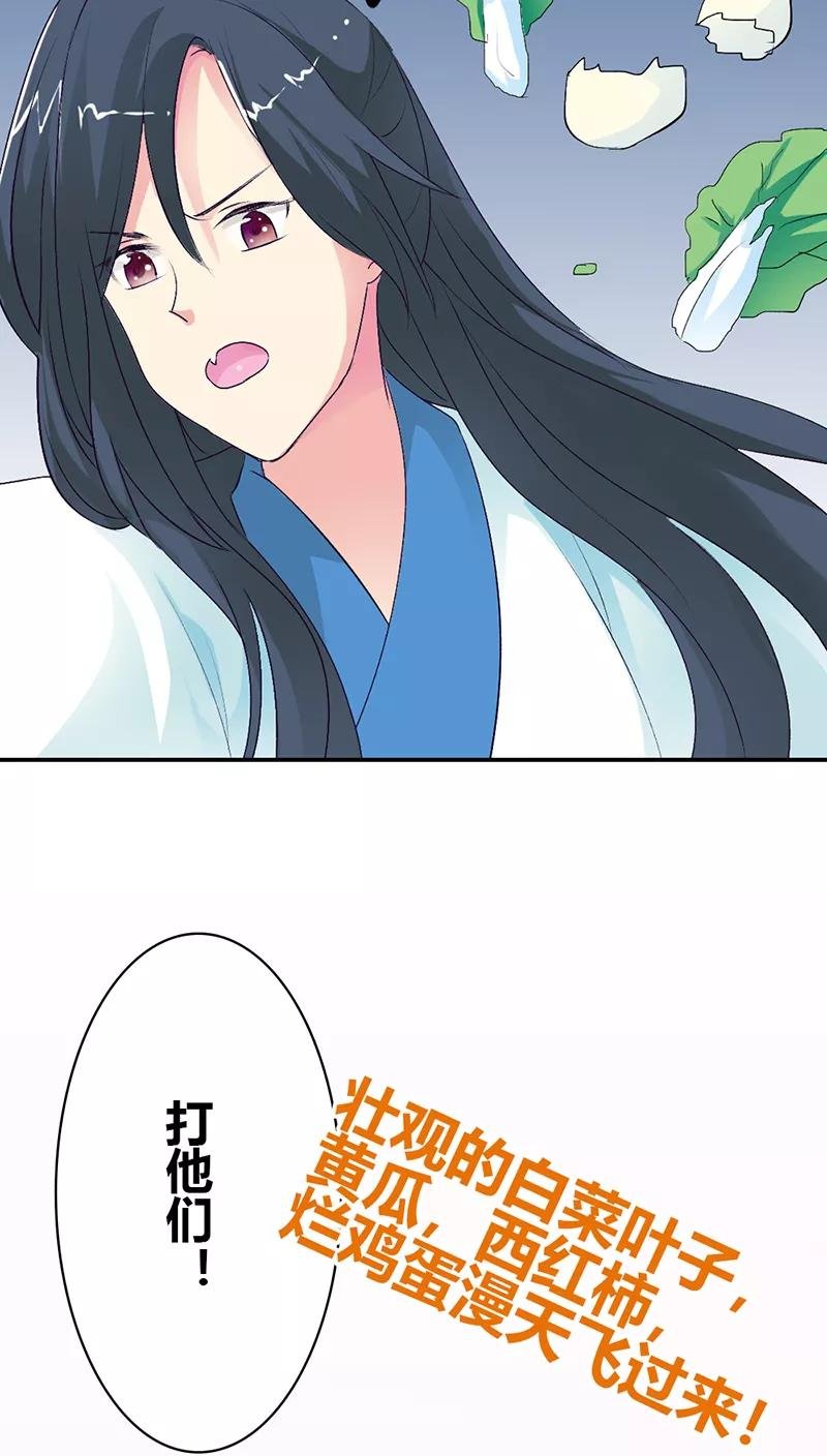 第3季32话 上仙救我~