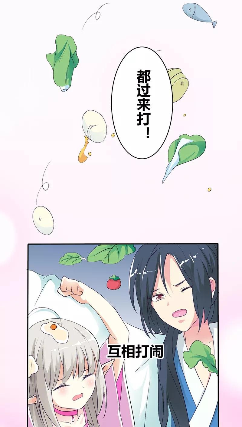 第3季32话 上仙救我~