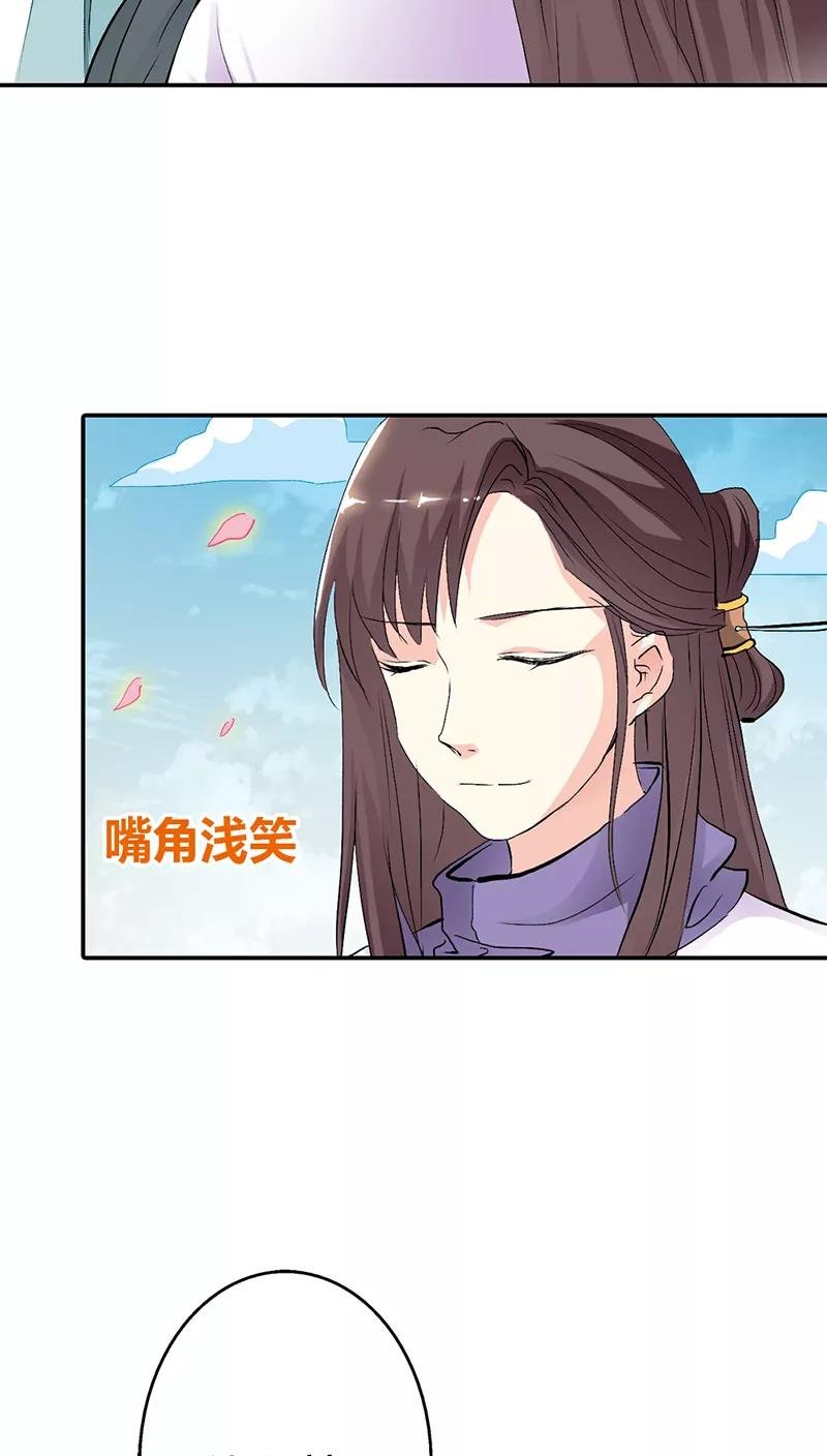 第3季32话 上仙救我~