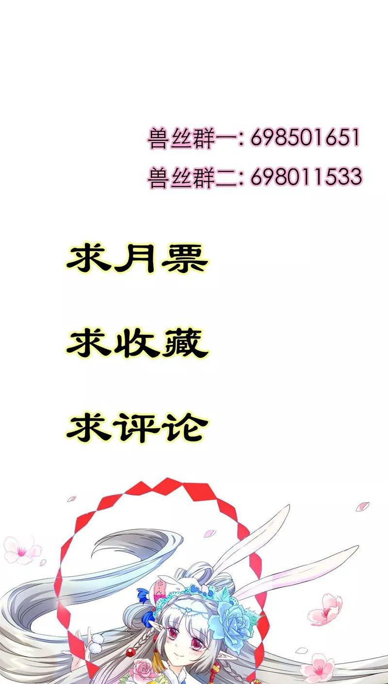 第3季32话 上仙救我~