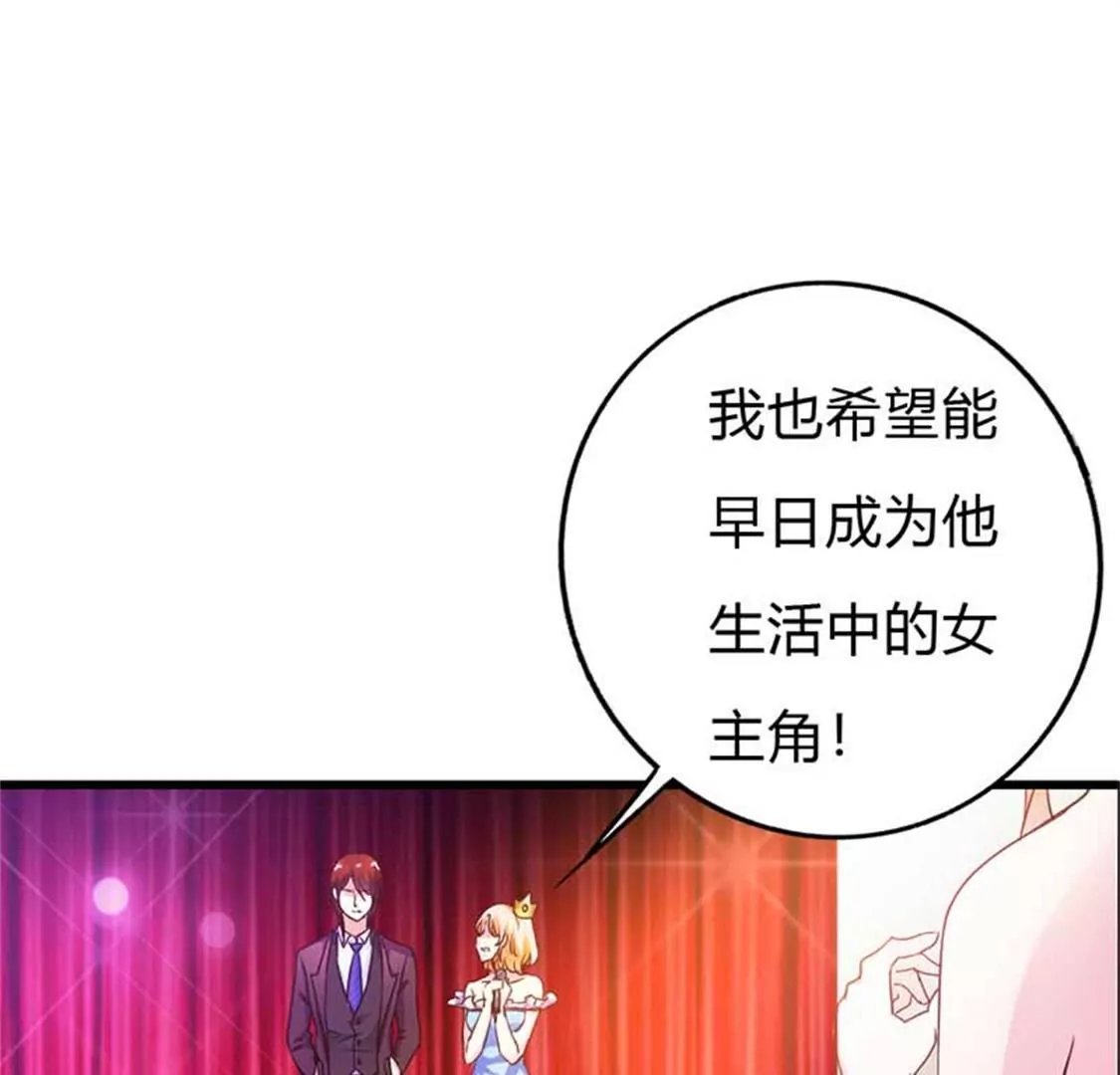 只是普通朋友罢了