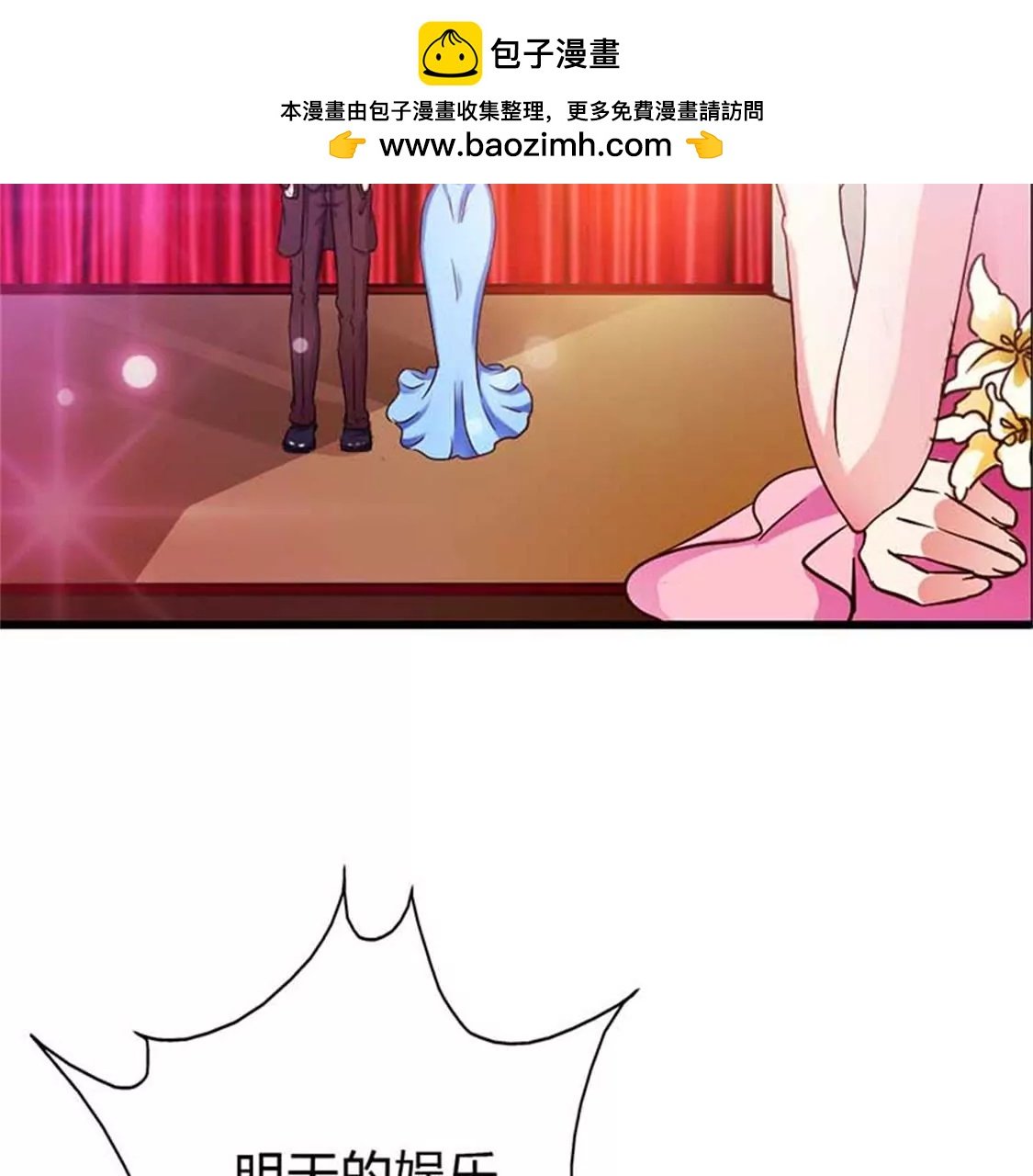 只是普通朋友罢了
