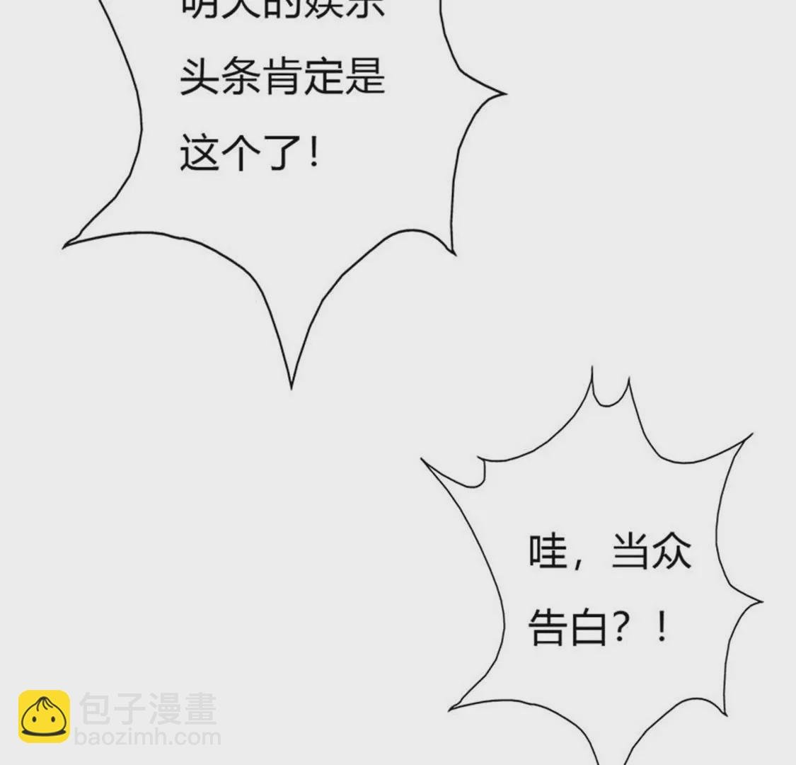 只是普通朋友罢了