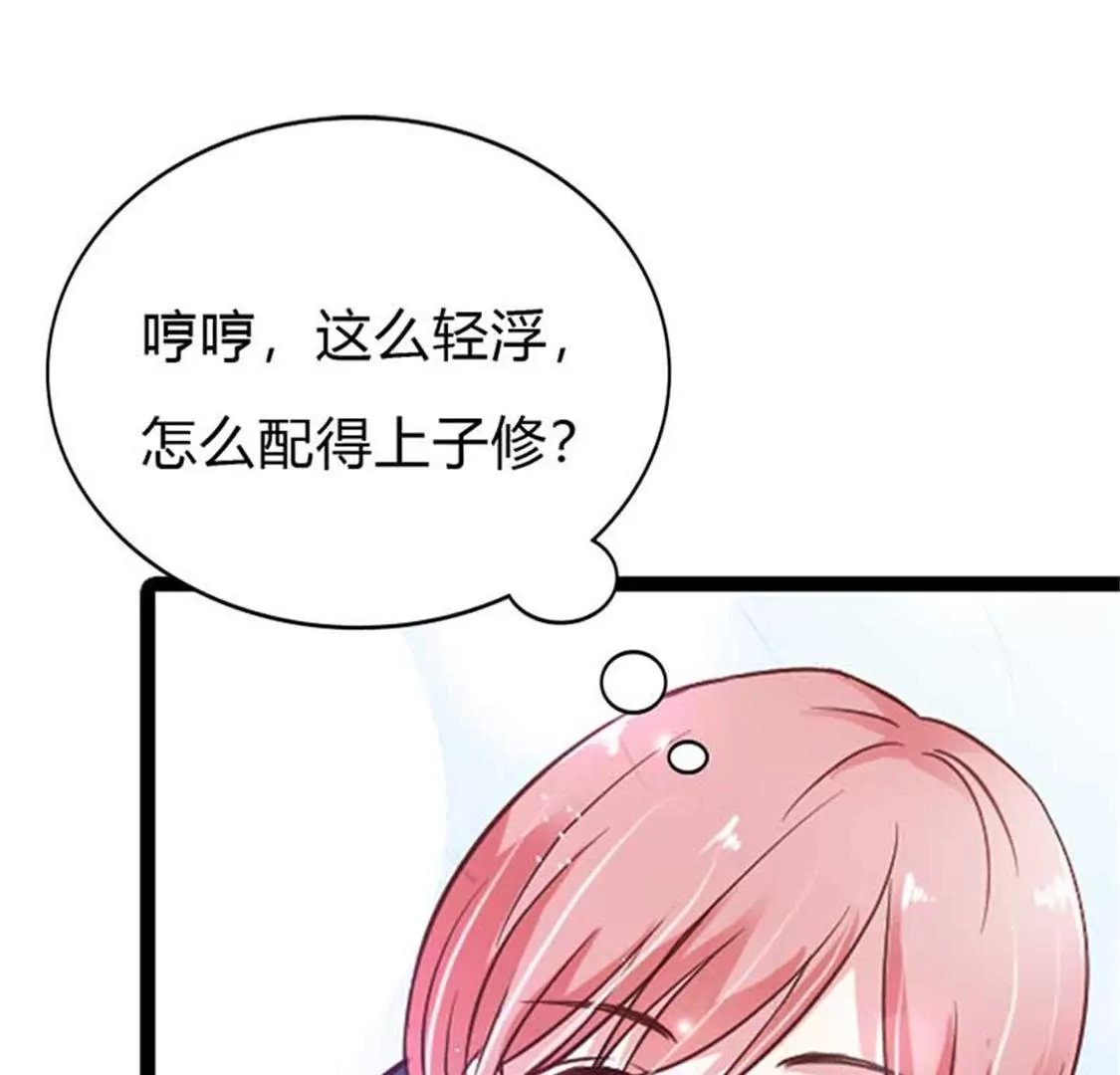 只是普通朋友罢了