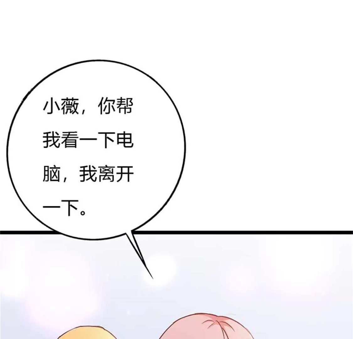 只是普通朋友罢了