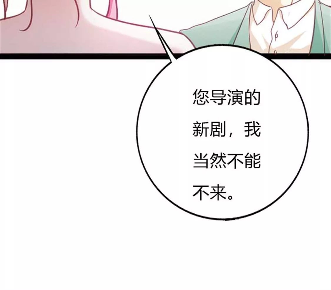 只是普通朋友罢了