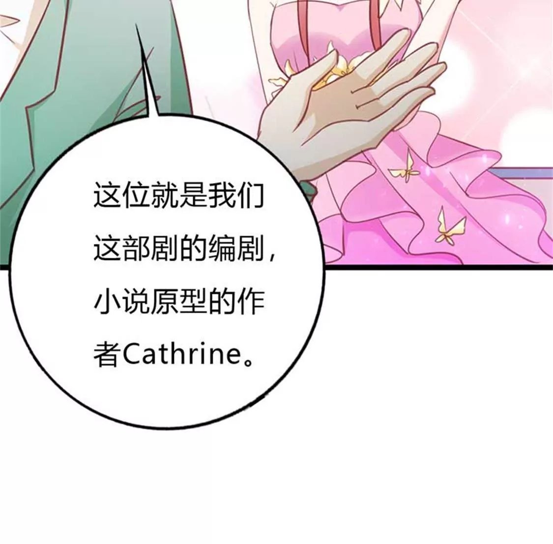 只是普通朋友罢了