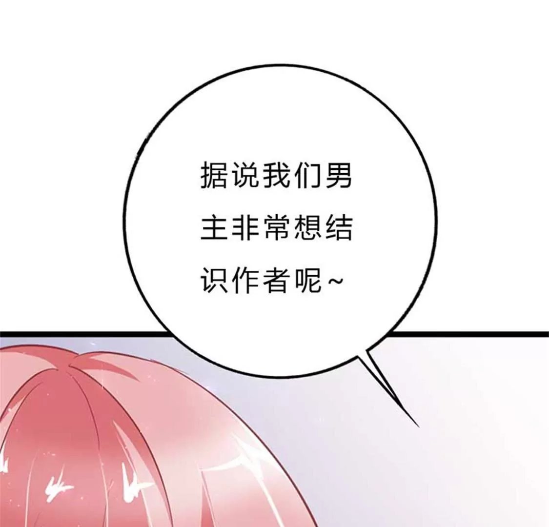 只是普通朋友罢了