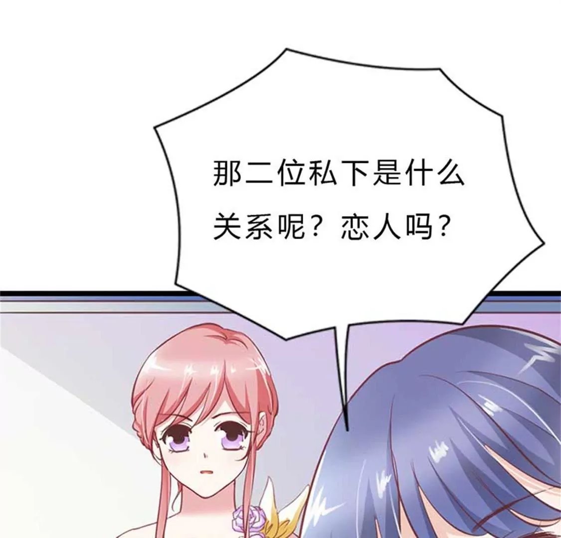 只是普通朋友罢了