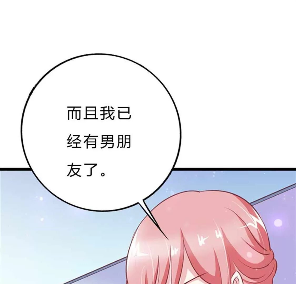 只是普通朋友罢了