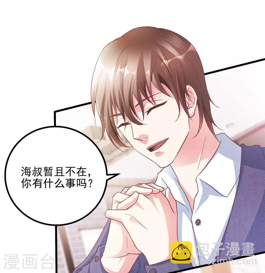 第105话 谢礼鸡缸杯