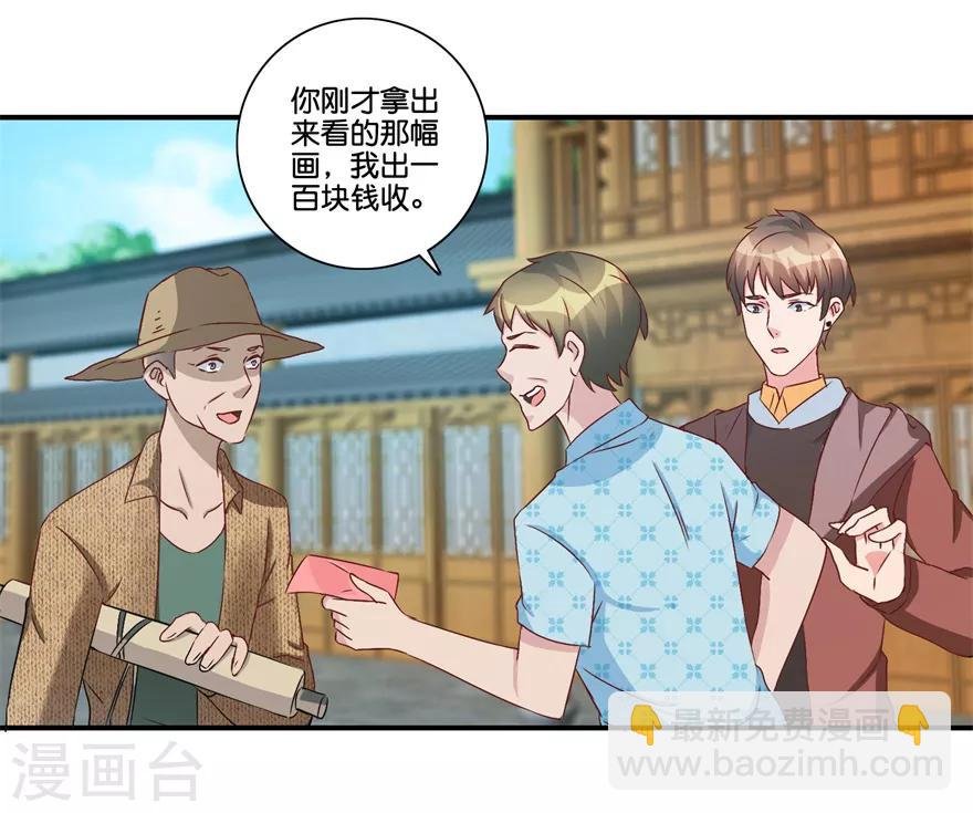 第68话 一百块和六千