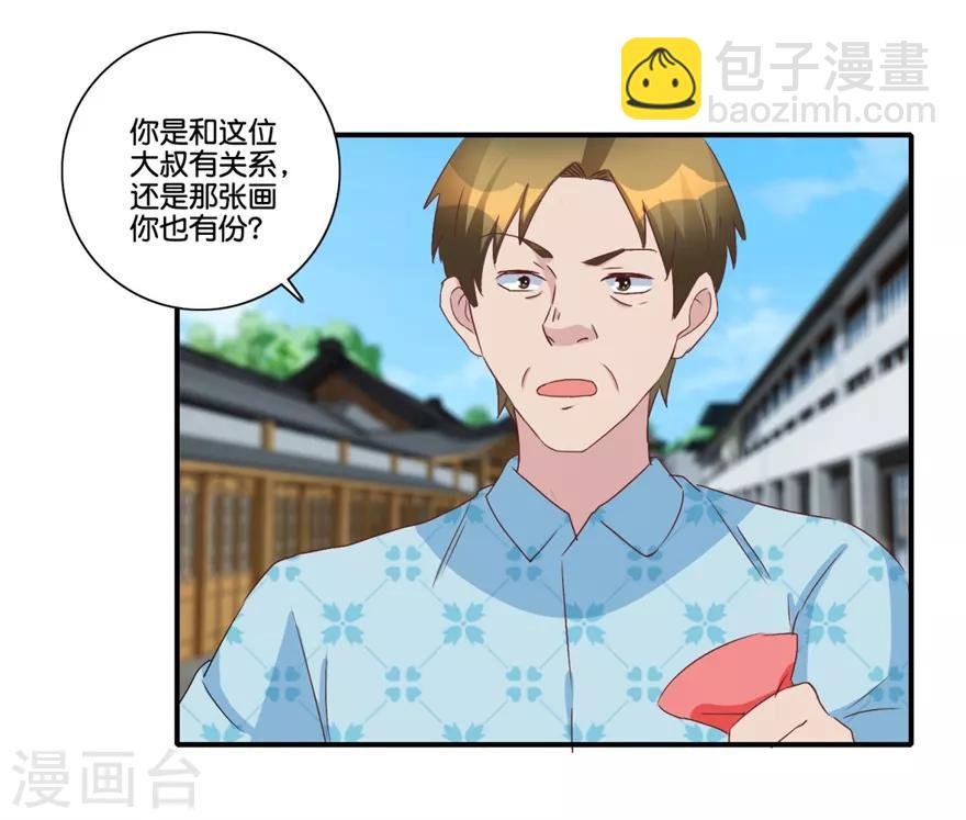 第68话 一百块和六千