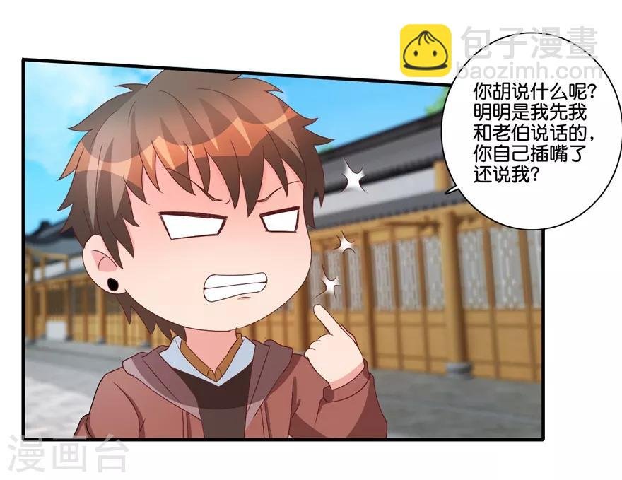 第68话 一百块和六千