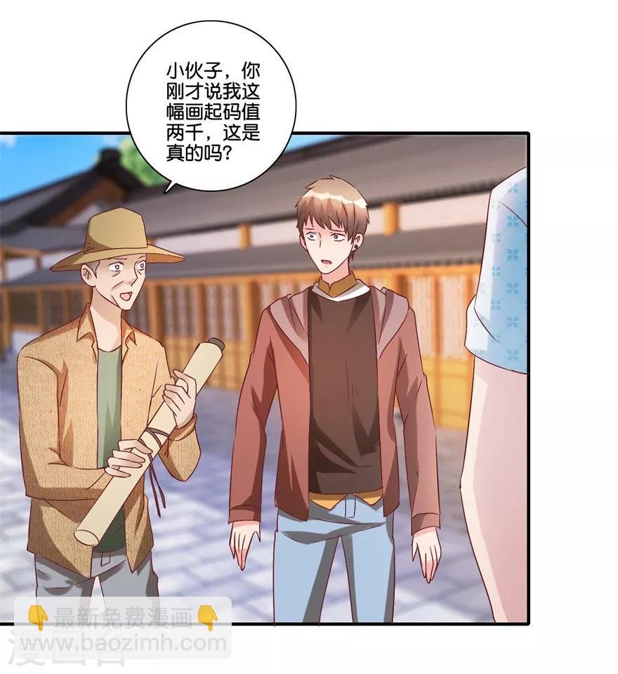 第68话 一百块和六千
