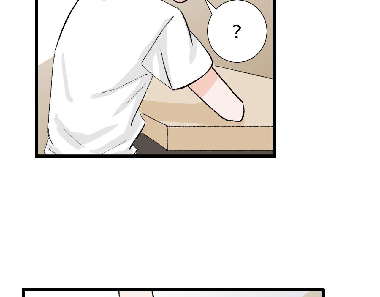 第13话 微妙氛围