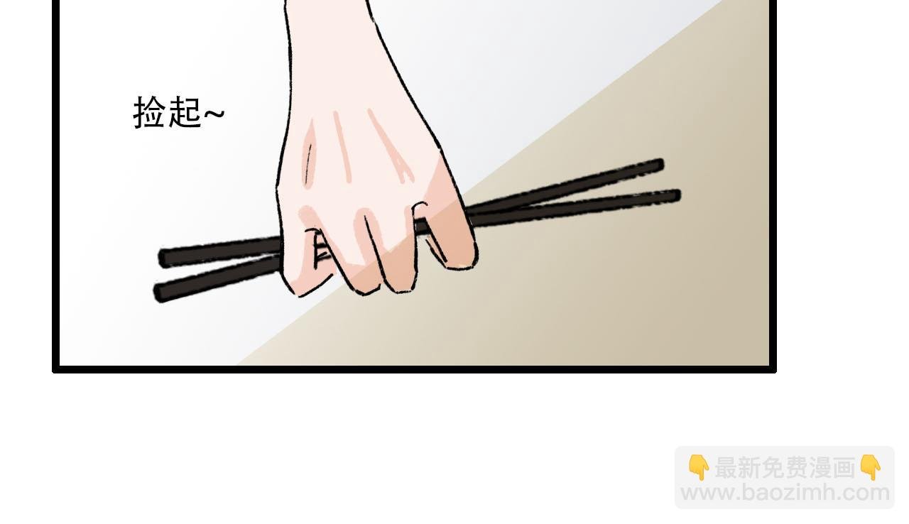 第13话 微妙氛围