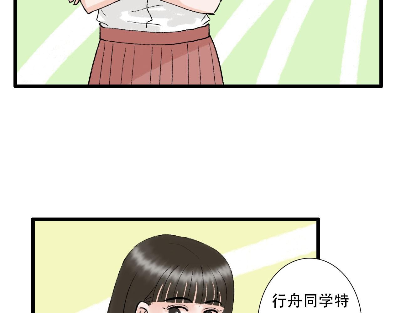 第13话 微妙氛围