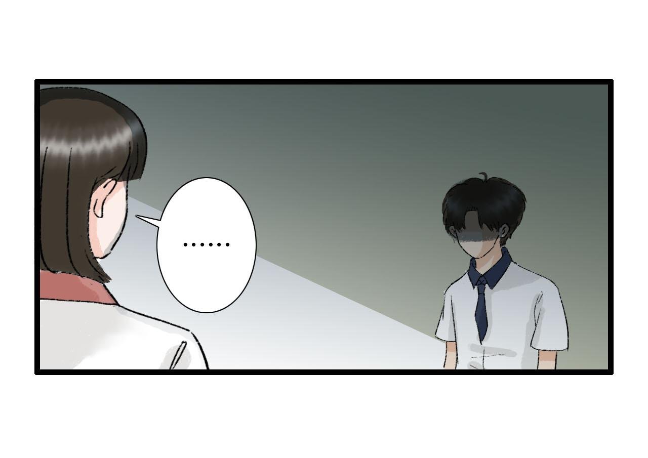 第13话 微妙氛围