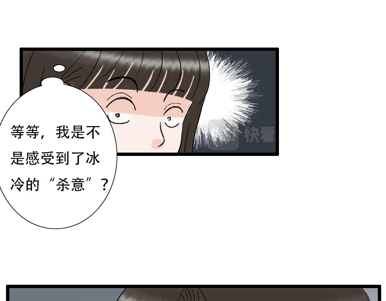 第13话 微妙氛围