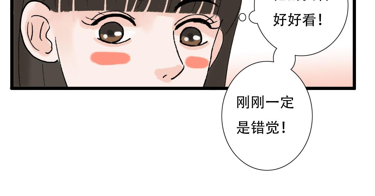 第13话 微妙氛围