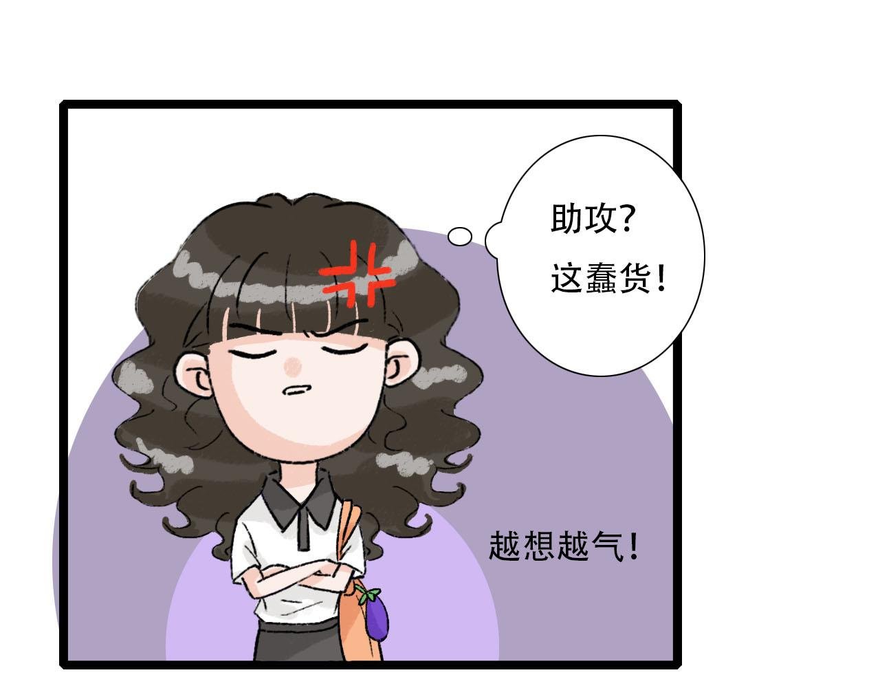 第13话 微妙氛围