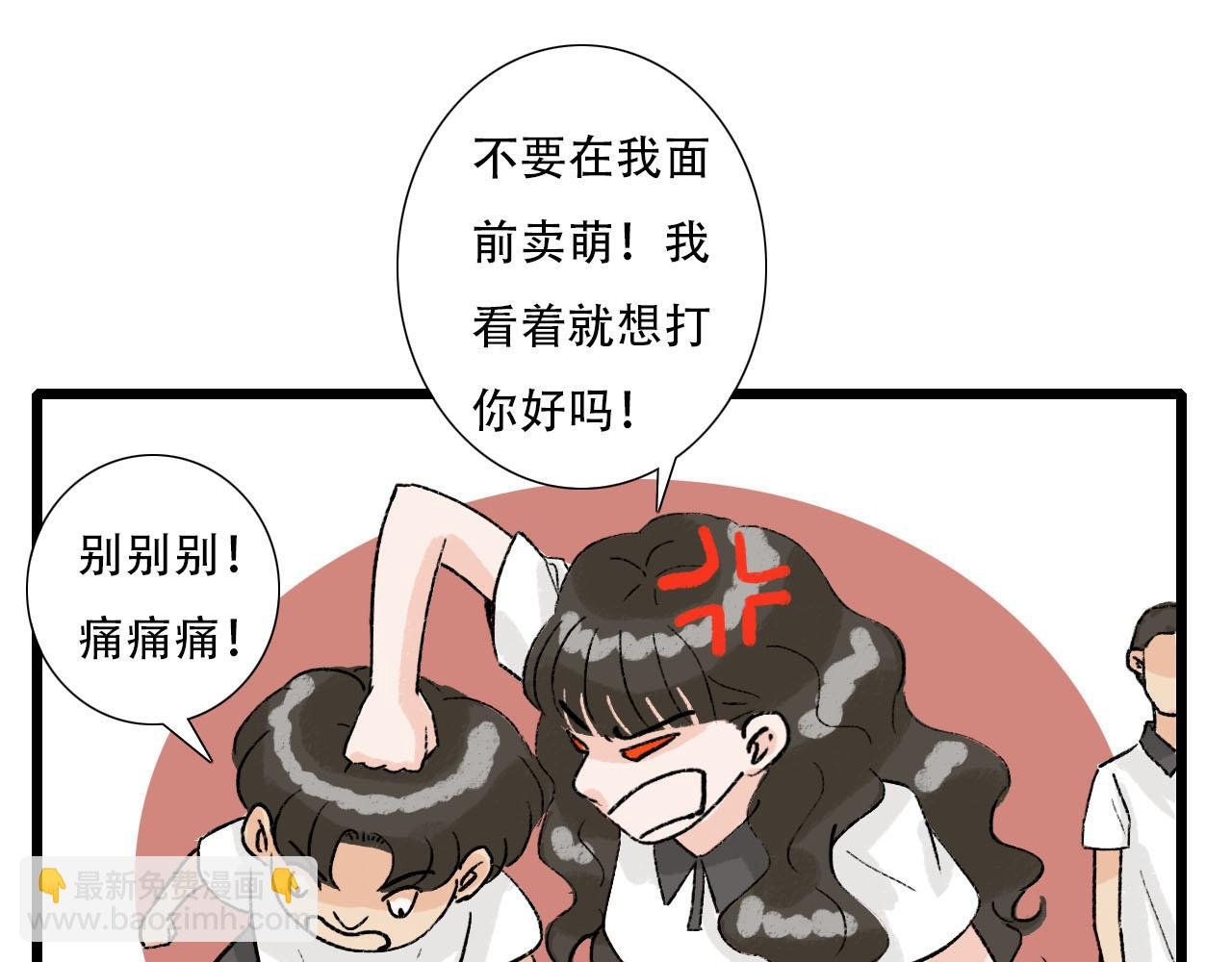 第13话 微妙氛围