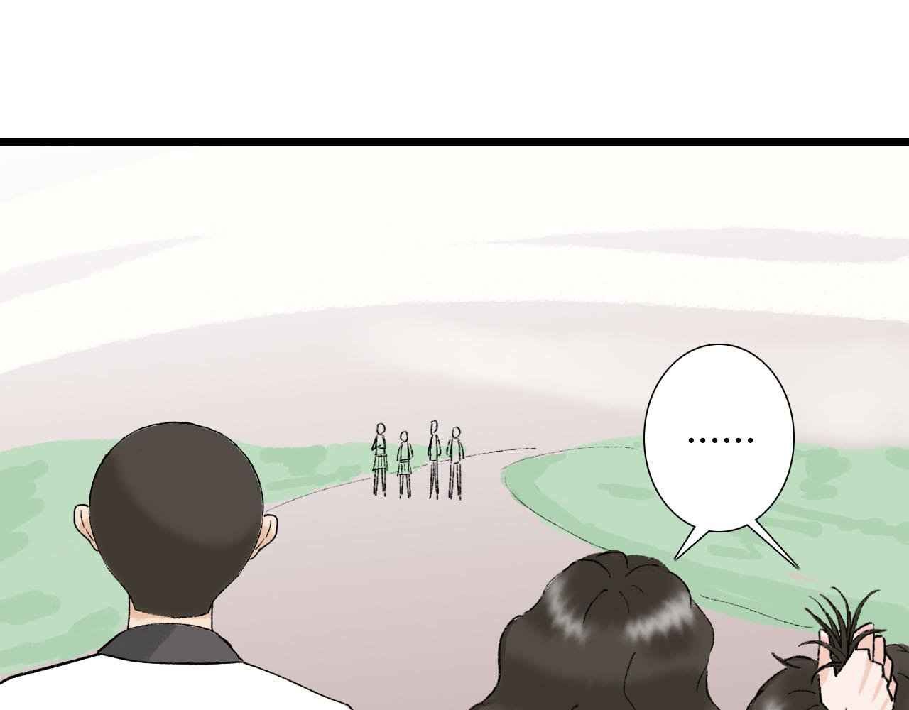第13话 微妙氛围