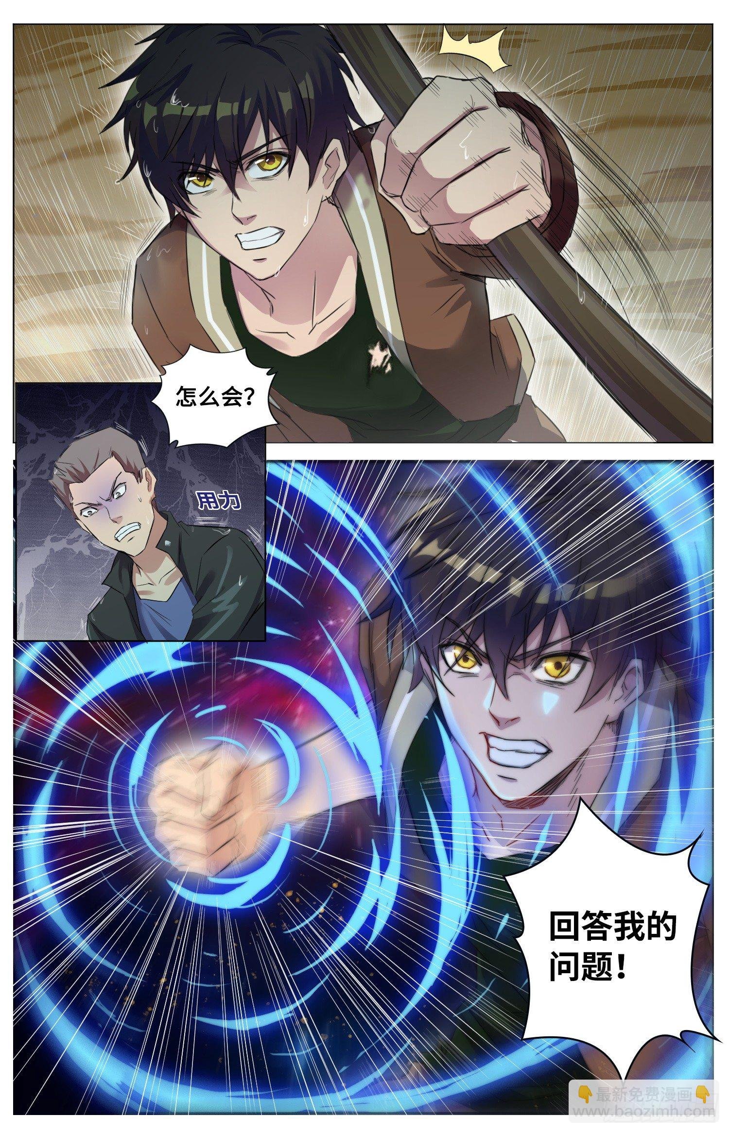 5-重生