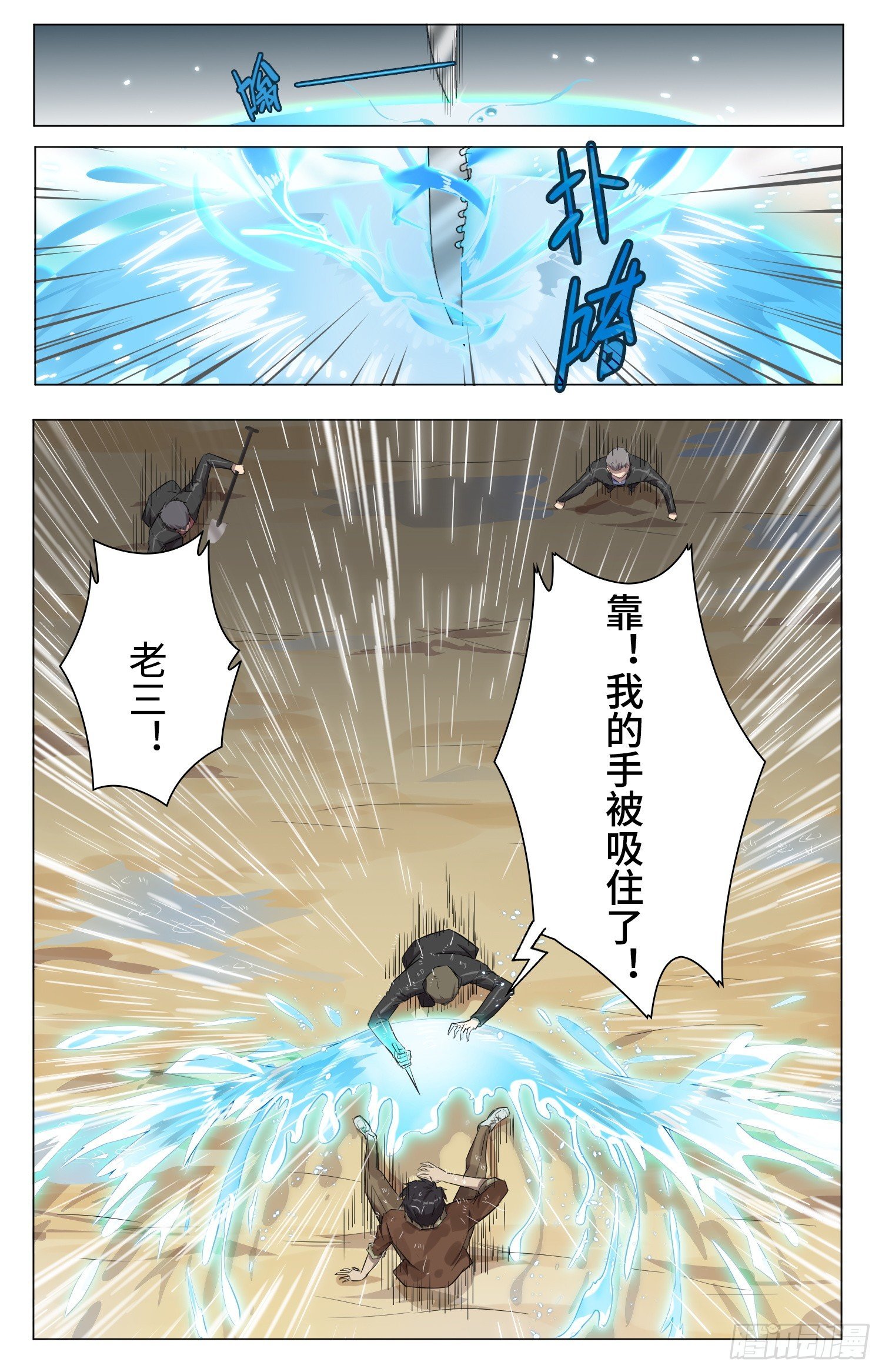 5-重生