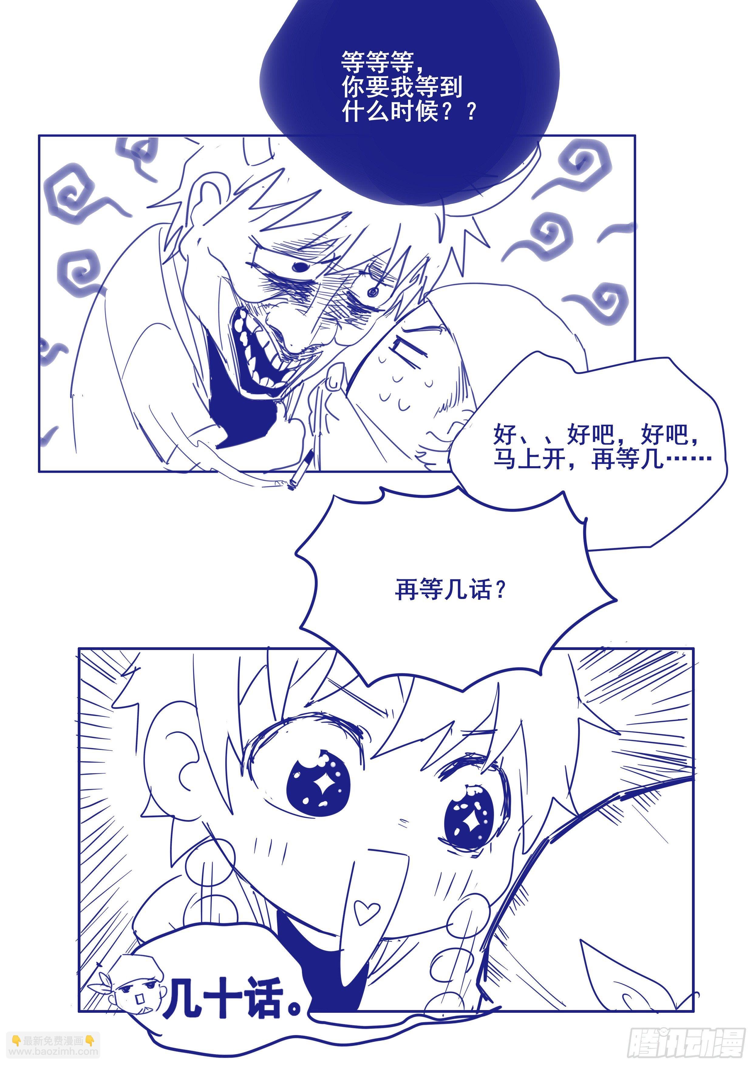 5-重生