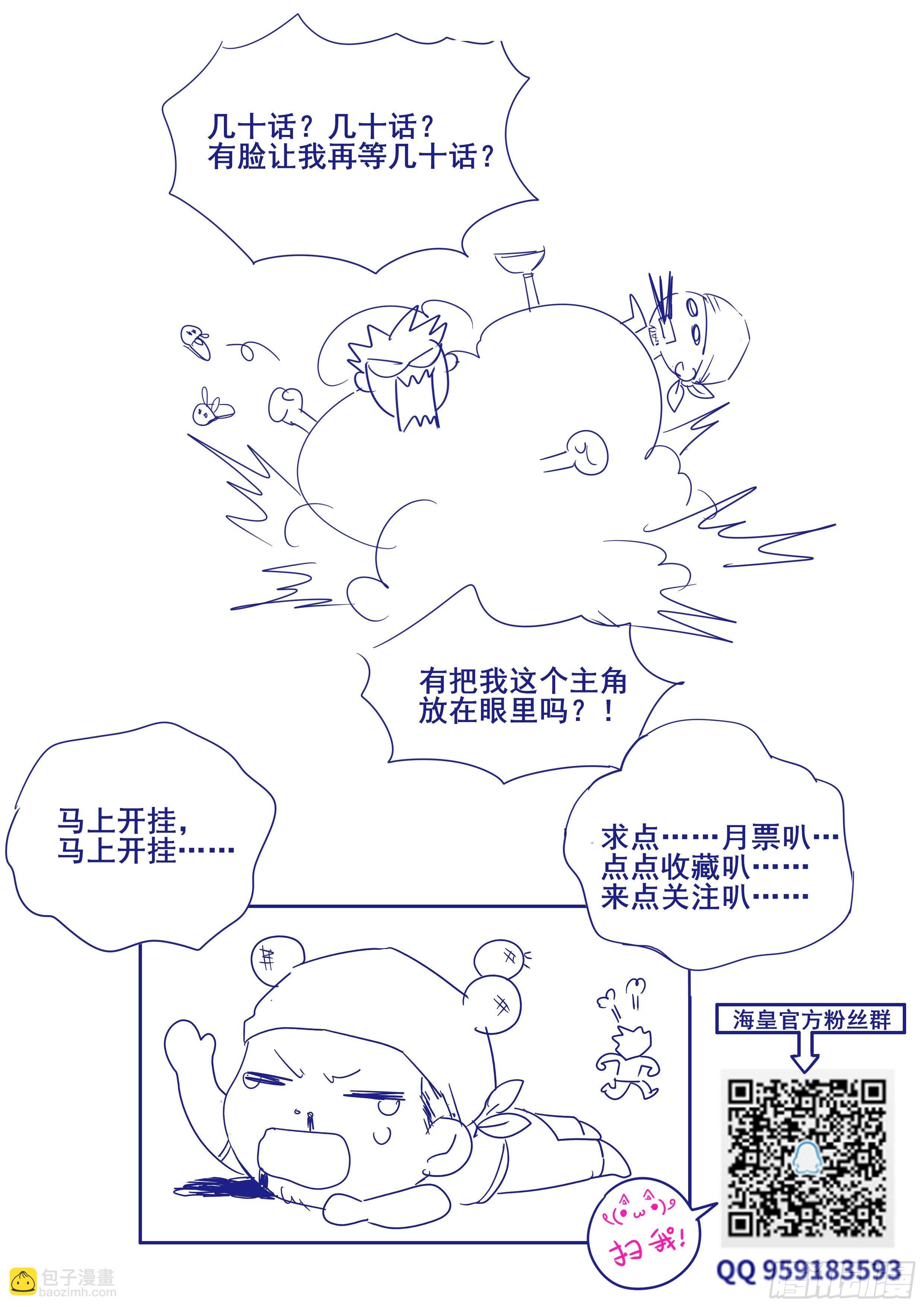 5-重生